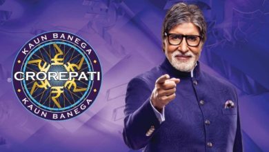 Photo of What do you need to know about KBC lottery show?